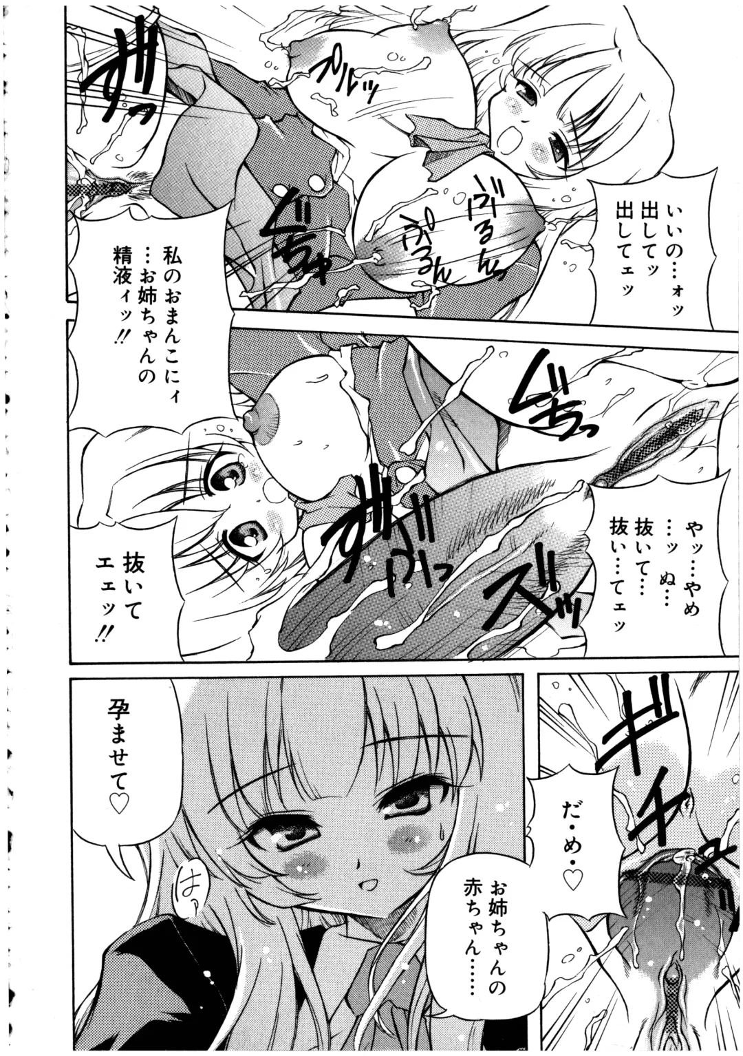 Futanarikko LOVE 2 Fhentai - Page 50