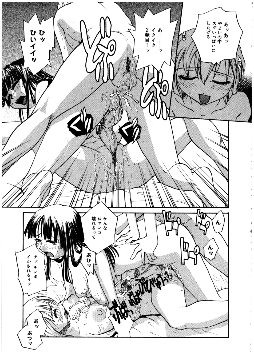 Futanarikko LOVE 2 Fhentai - Page 63