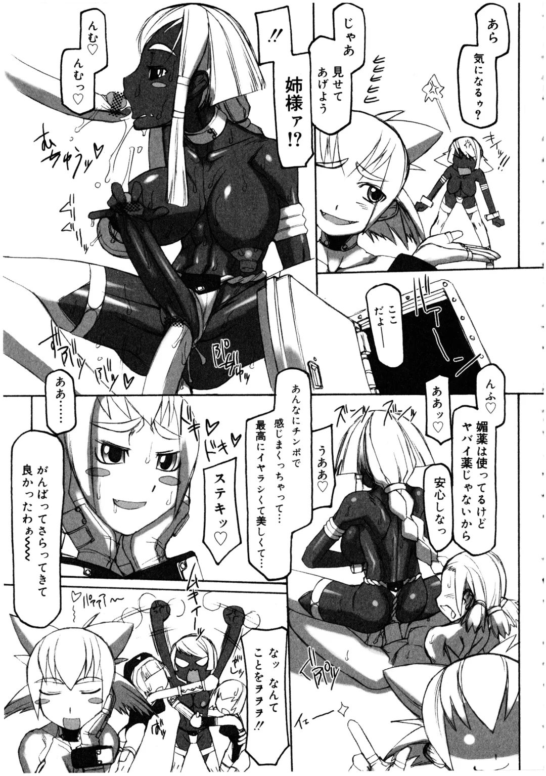 Futanarikko LOVE 3 Fhentai - Page 103