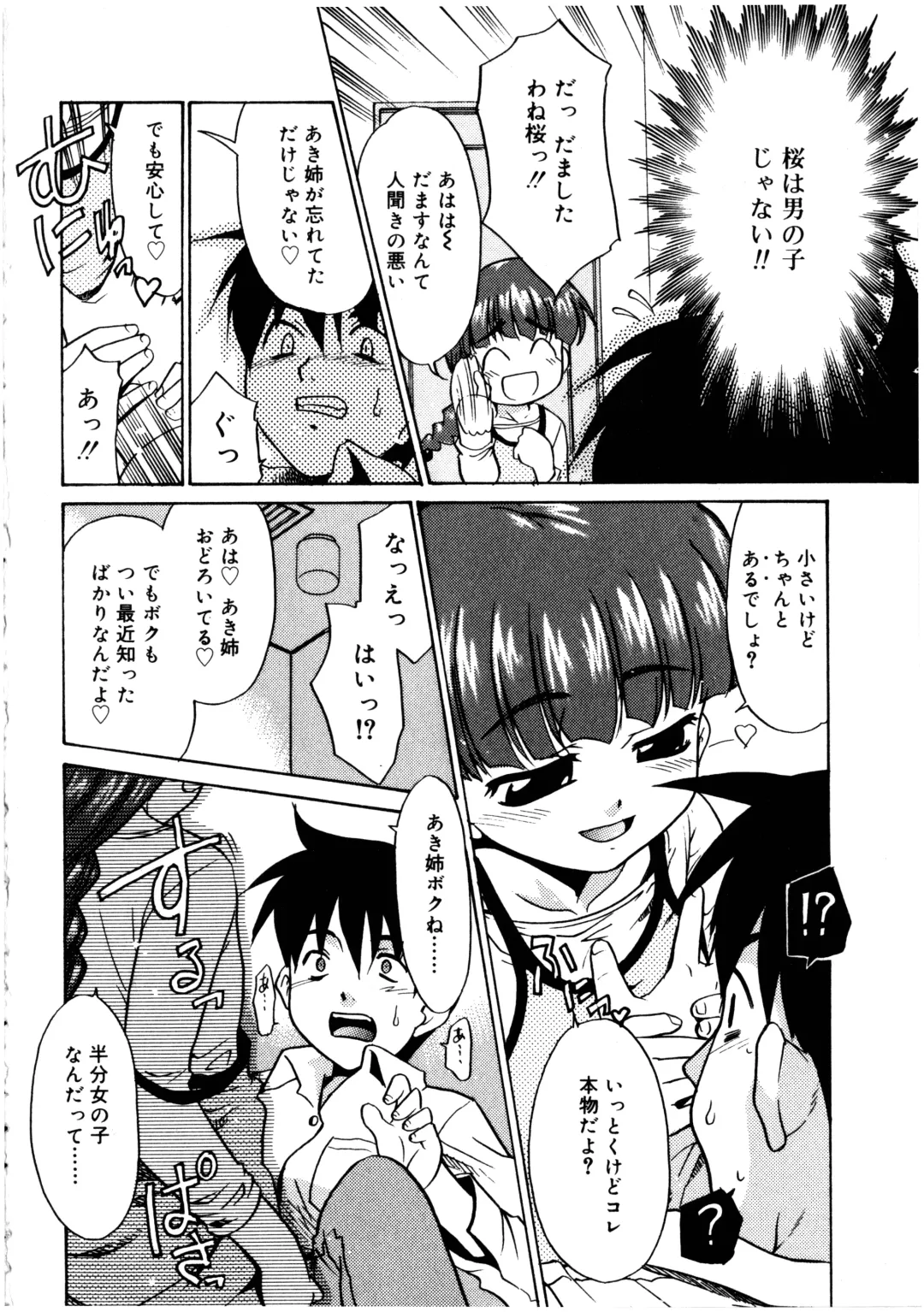 Futanarikko LOVE 3 Fhentai - Page 12