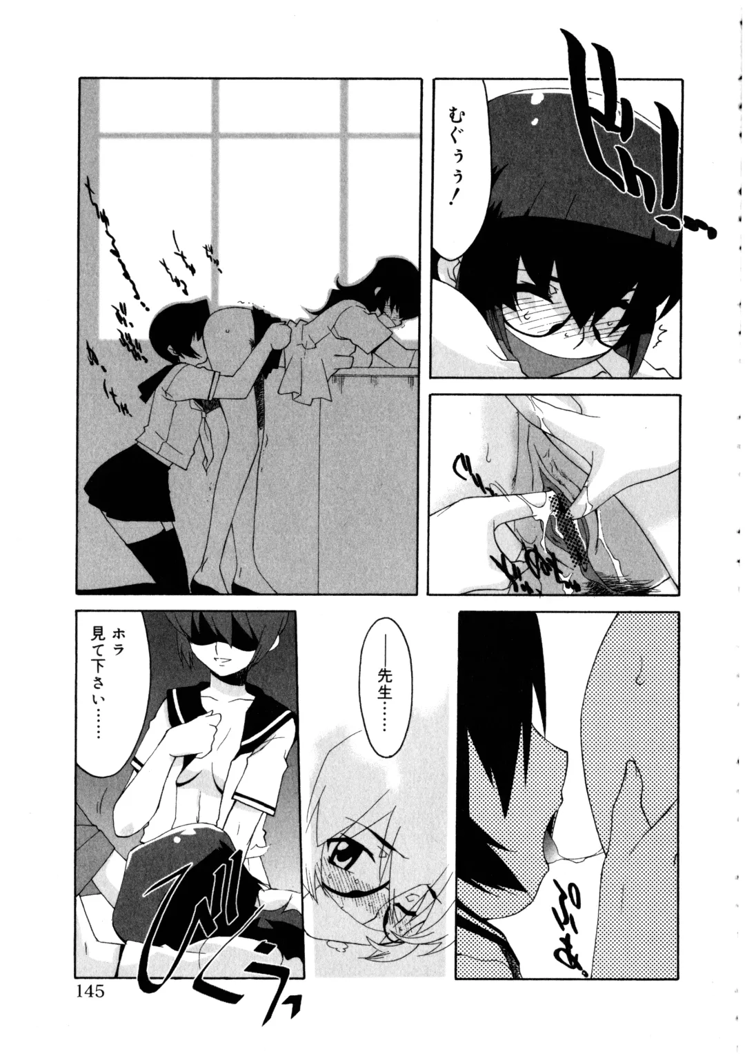 Futanarikko LOVE 3 Fhentai - Page 145