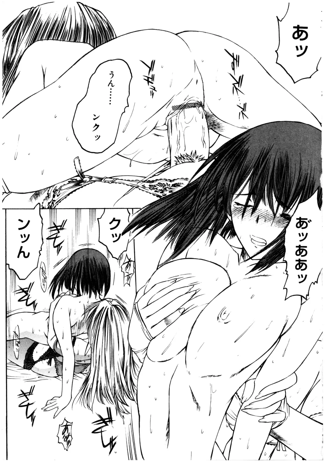 Futanarikko LOVE 3 Fhentai - Page 47