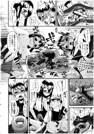 Futanarikko no Sekai 5 Fhentai.net - Page 16