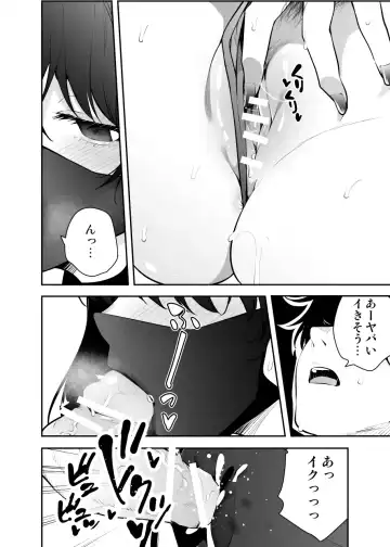 [Ryoma] Uchi ni Sumitsuita Yandere Kanojo wa Yottara Sugoi Setsu Fhentai.net - Page 10