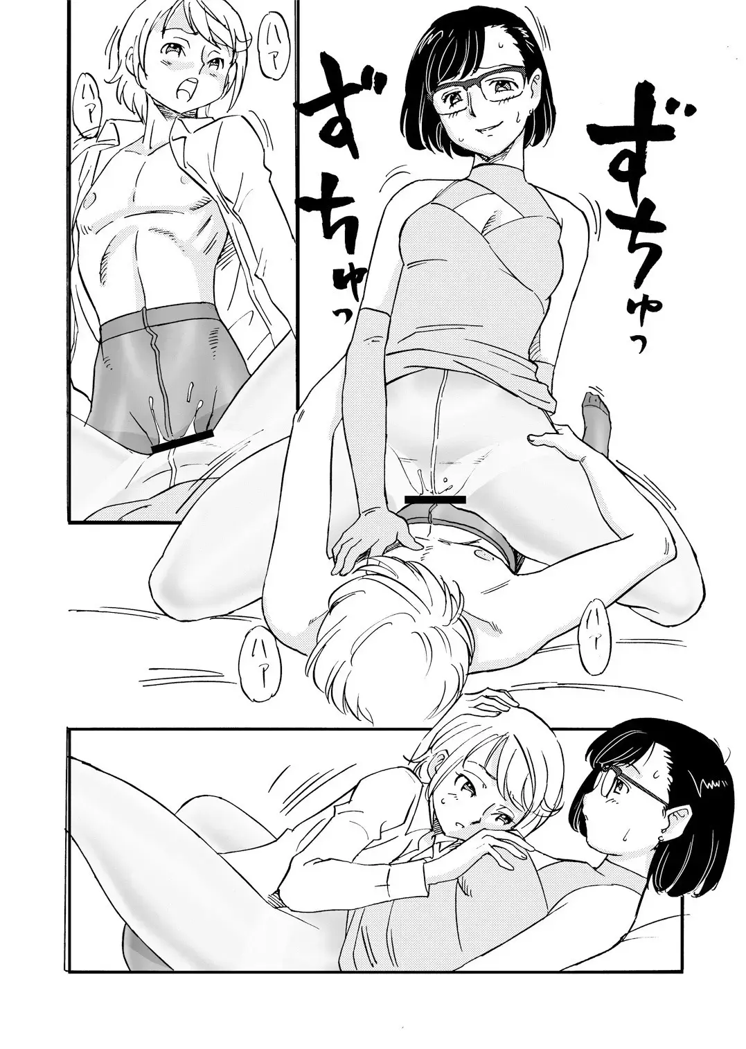 [Uraharukon] Kare ga Kanojo ni Naru Riyuu Fhentai - Page 9