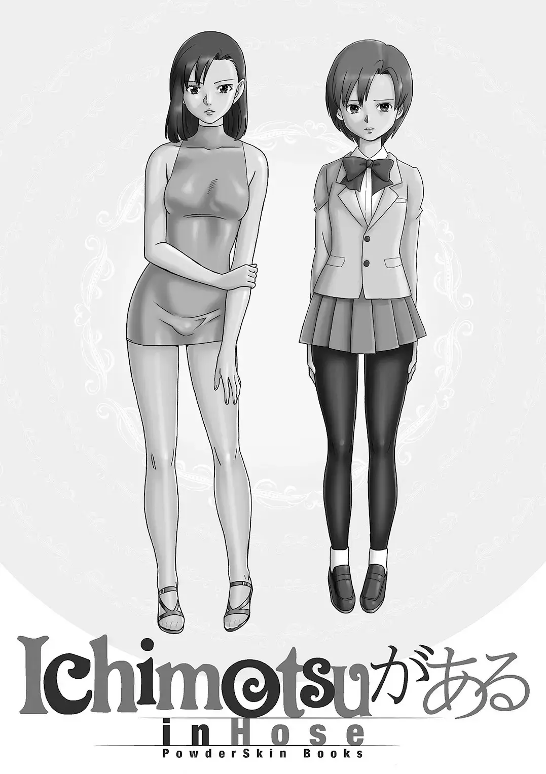 [Uraharukon] Ichimotsu ga Aru inHose Fhentai - Page 2