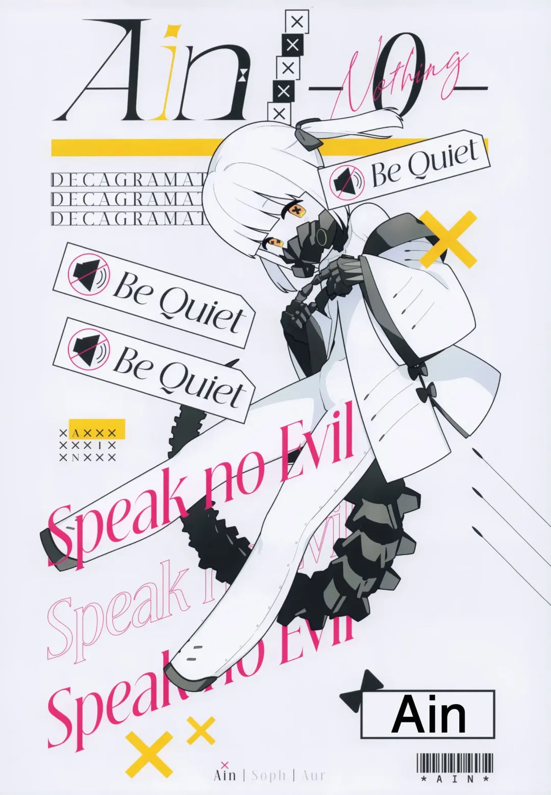 [Futatsuno-peanuts] Ain Soph Aur Genkai Goudou - Ain / Soph / Aur Push the envelope Anthology Fhentai - Page 12