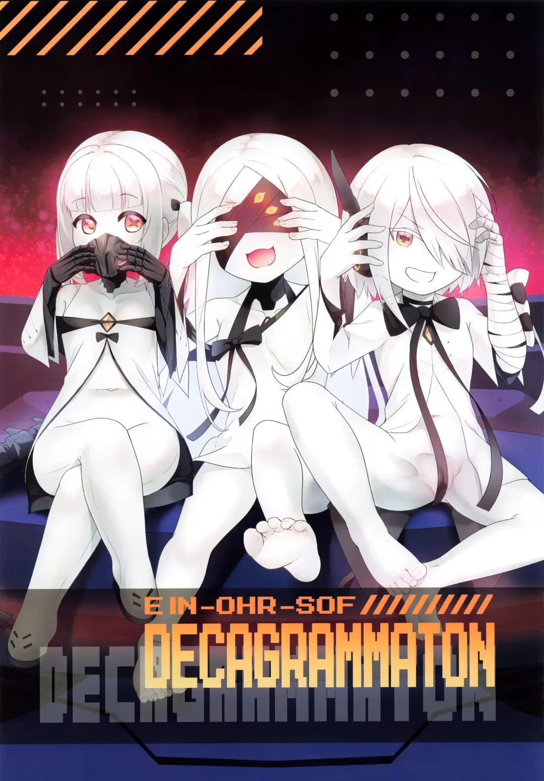 [Futatsuno-peanuts] Ain Soph Aur Genkai Goudou - Ain / Soph / Aur Push the envelope Anthology Fhentai - Page 8