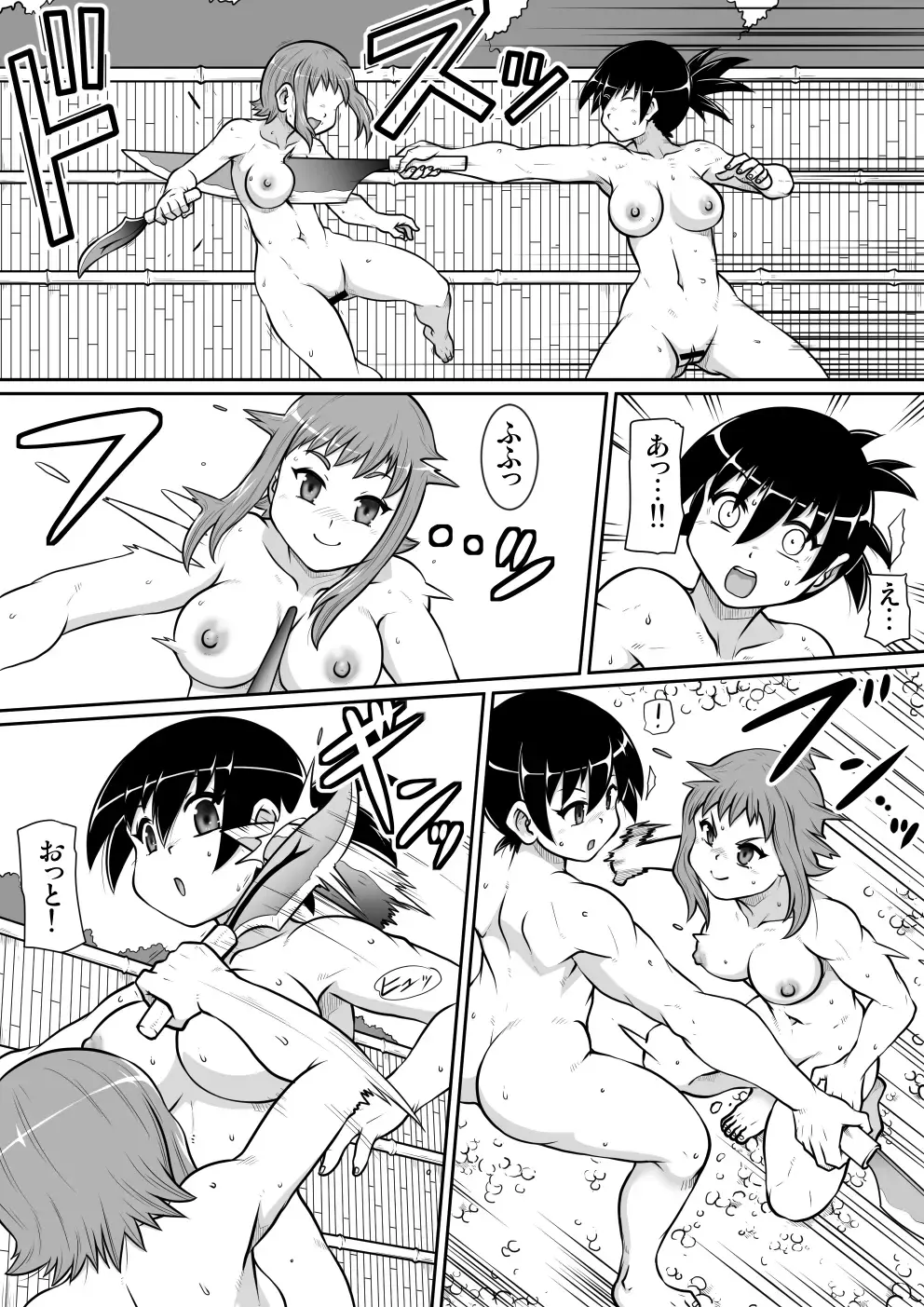 Tsurugi no Haha Kouhen Fhentai - Page 11