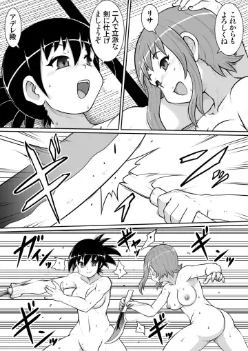 Tsurugi no Haha Kouhen Fhentai.net - Page 10