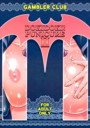 [Kousaka Jun] DokiDoki Punicure 2 (decensored) Fhentai.net - Page 38