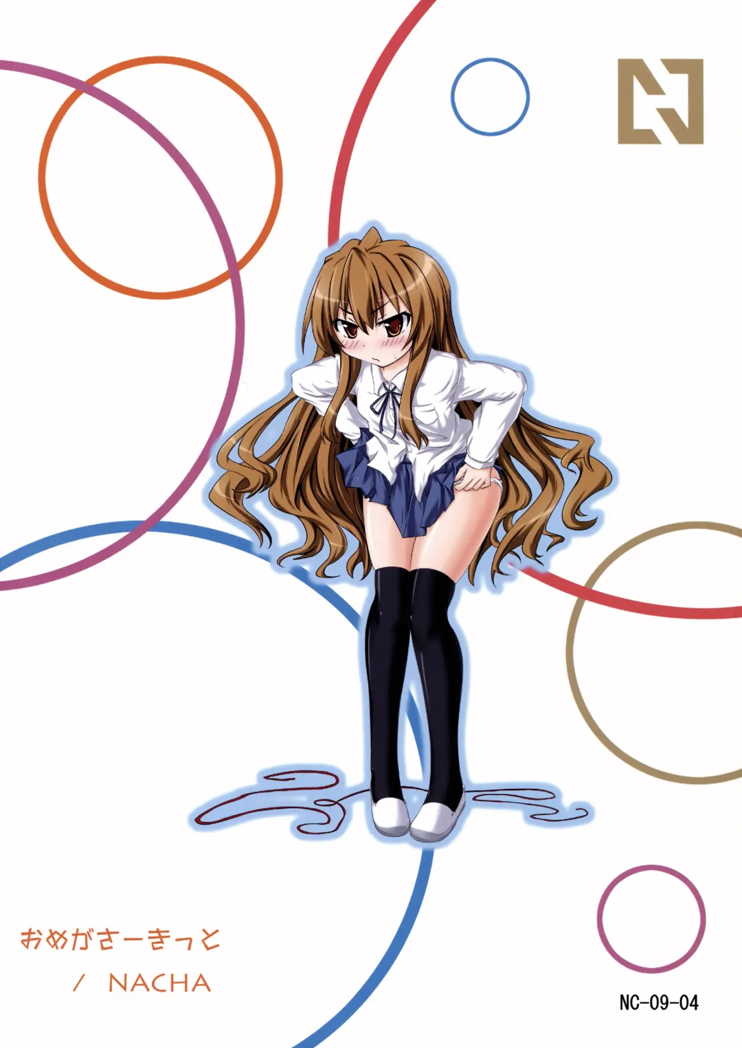 [Nacha] Shibarare Taiga! Fhentai - Page 2