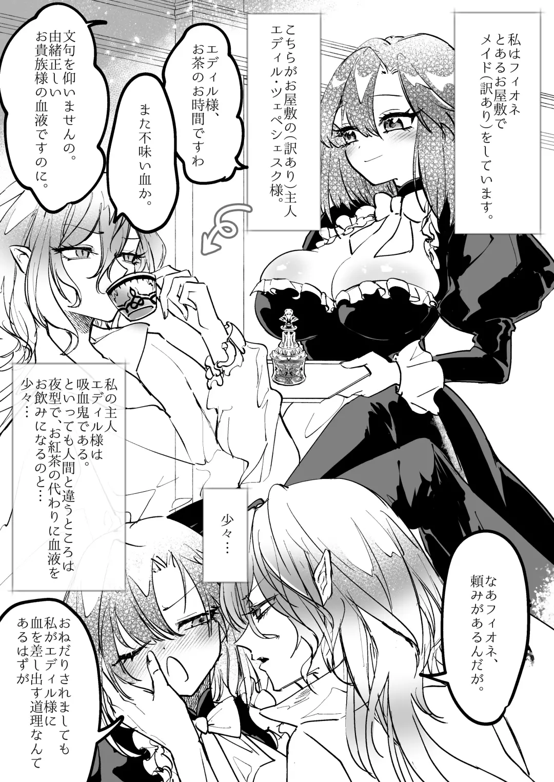 Jingai Shujin x Maid Fhentai.net - Page 2