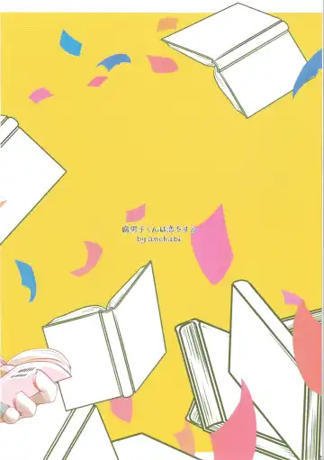 [Bullion] Fudanshi-Kun ha Koi o Suru 01 Fhentai - Page 22