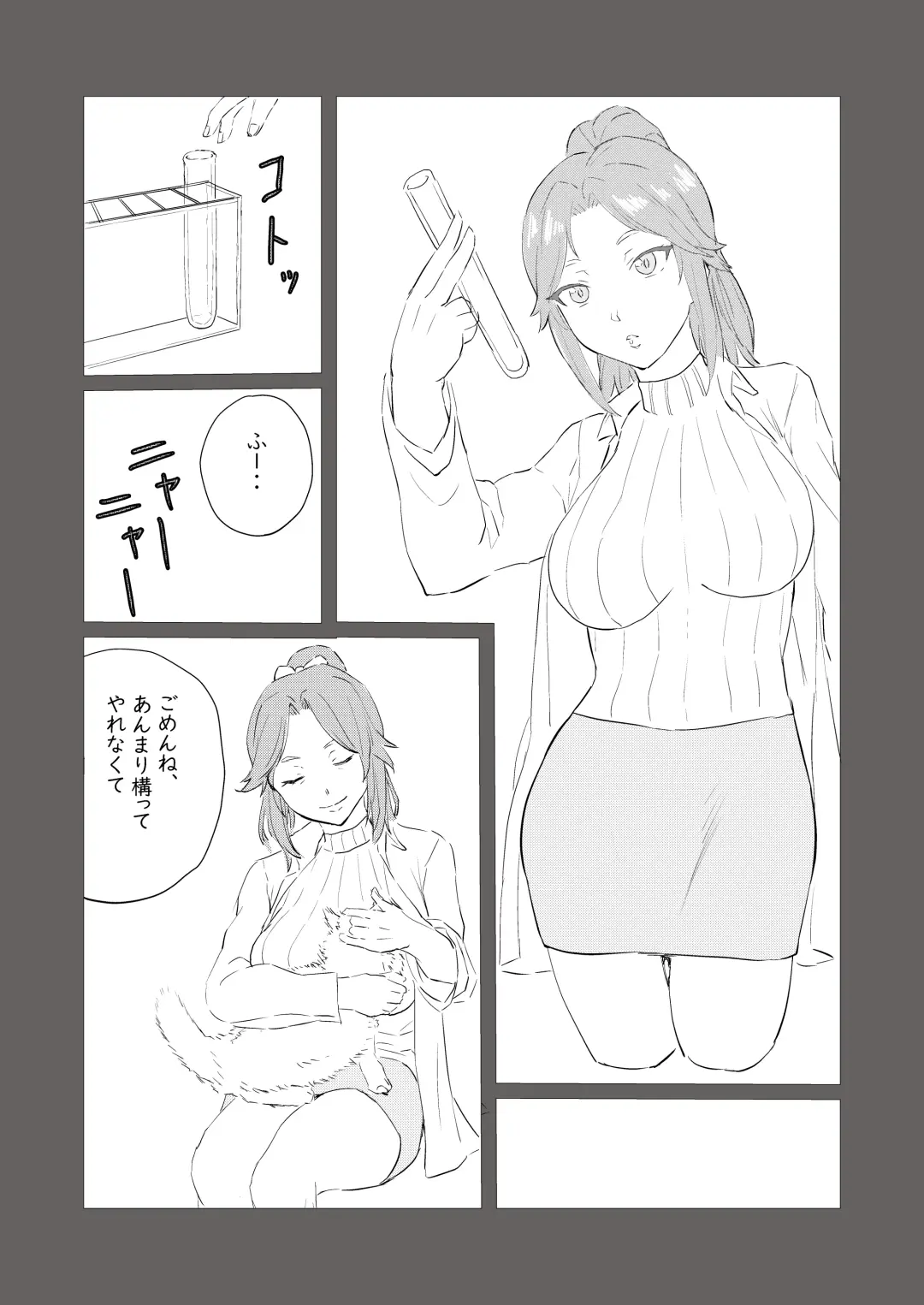 bijin kenkyūin, shiranumani omocha ni ochiru Fhentai.net - Page 5