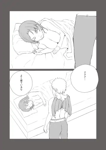 bijin kenkyūin, shiranumani omocha ni ochiru Fhentai - Page 7