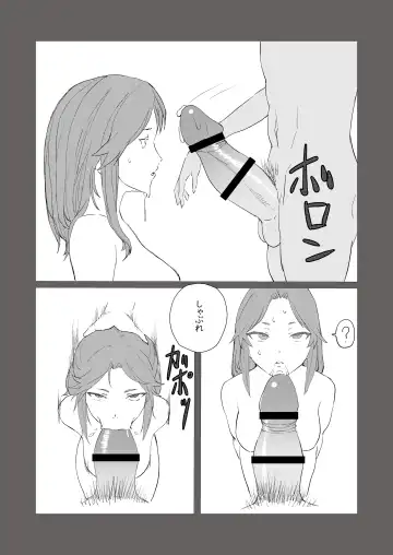 bijin kenkyūin, shiranumani omocha ni ochiru Fhentai - Page 11