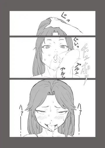 bijin kenkyūin, shiranumani omocha ni ochiru Fhentai - Page 22