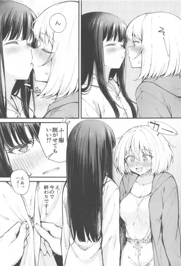 [Kitaku] Ritateki Emotion Fhentai.net - Page 8