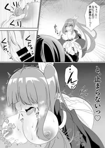 nakama wo tasuke ni iku mo sekika torappu de tsuyo/kyō/kowa○ zetchō sekika saserareru bōkensha Fhentai - Page 19