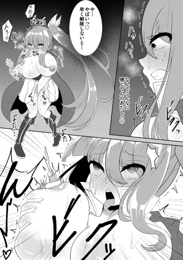 nakama wo tasuke ni iku mo sekika torappu de tsuyo/kyō/kowa○ zetchō sekika saserareru bōkensha Fhentai - Page 20