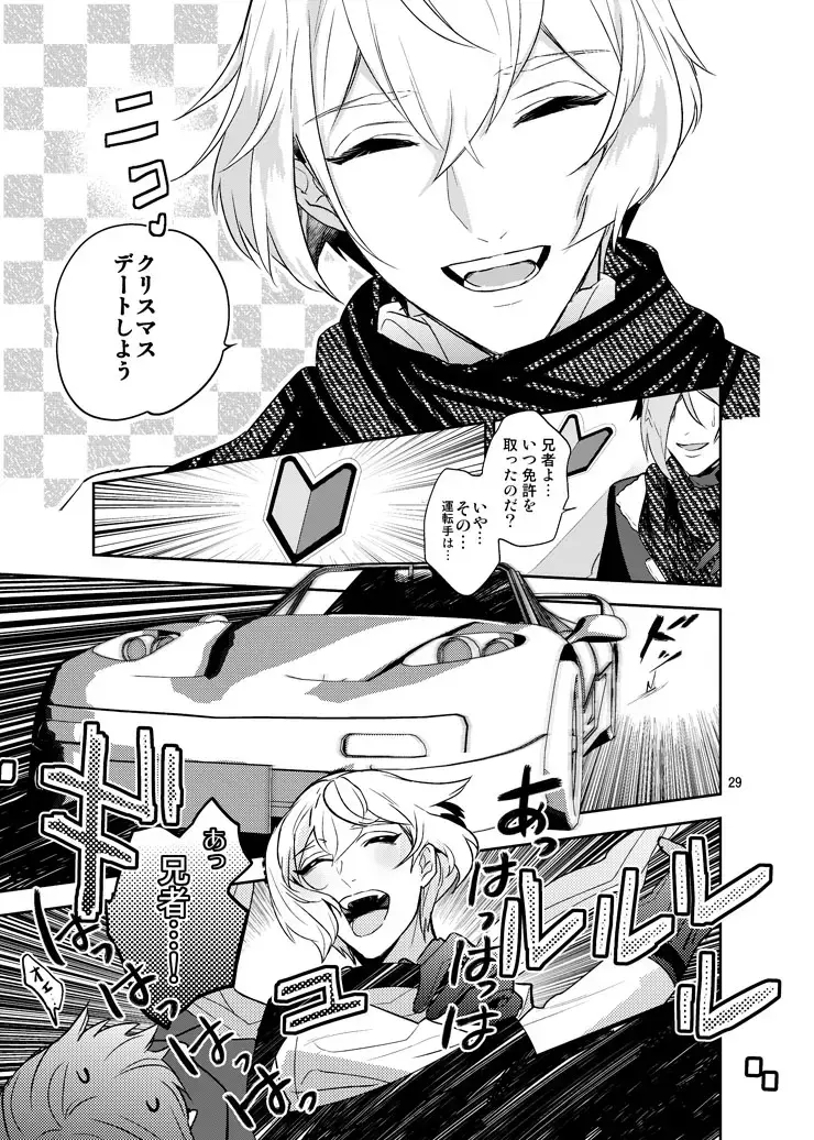 [Hanata] Hoshi no shita de Fhentai - Page 26
