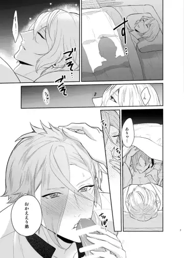 [Hanata] Koyoi sendome no shoya o Fhentai - Page 4
