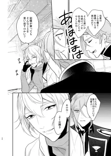 [Hanata] Koyoi sendome no shoya o Fhentai - Page 41