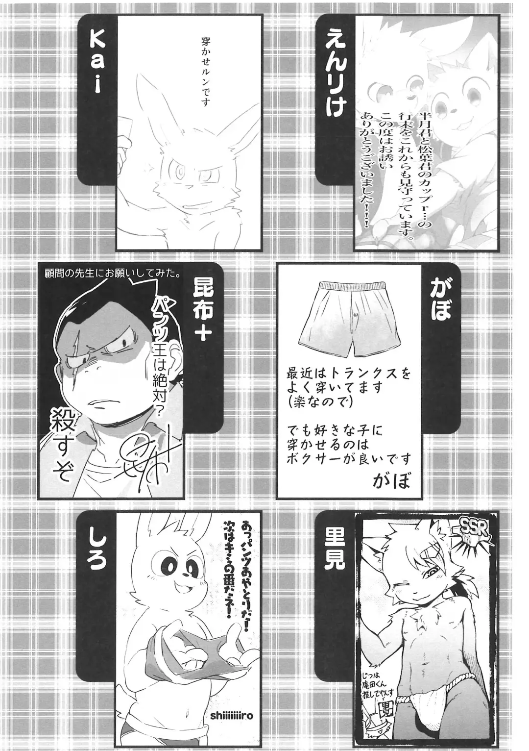 Pantsu daisuki Hantsuki-kun Tsuduri Fhentai - Page 67