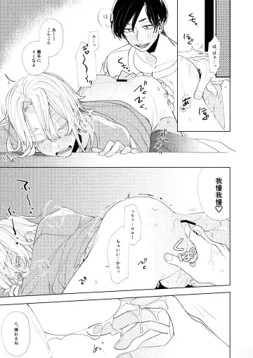 [En] Arifureta nichijou - midnight - Fhentai - Page 8