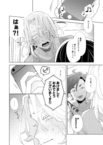 [En] Arifureta nichijou - midnight - Fhentai - Page 13