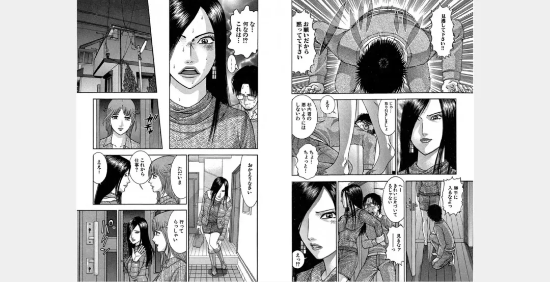 [Murao Mio] Xenos2 Room Share Shinsouban 1 Fhentai - Page 18