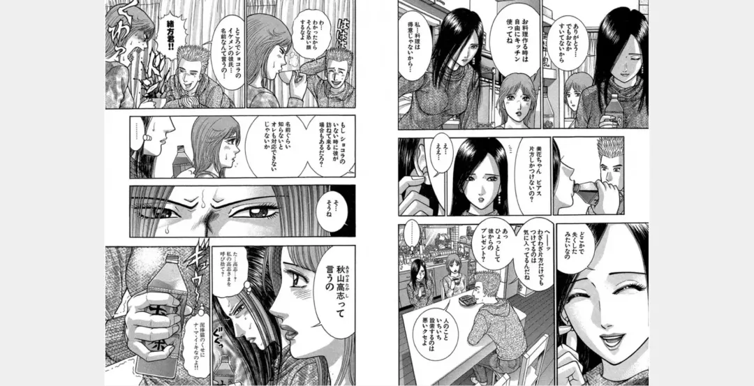 [Murao Mio] Xenos2 Room Share Shinsouban 1 Fhentai - Page 2