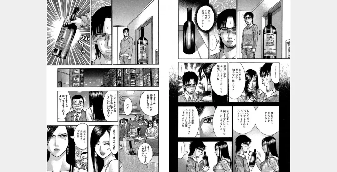 [Murao Mio] Xenos2 Room Share Shinsouban 1 Fhentai - Page 25