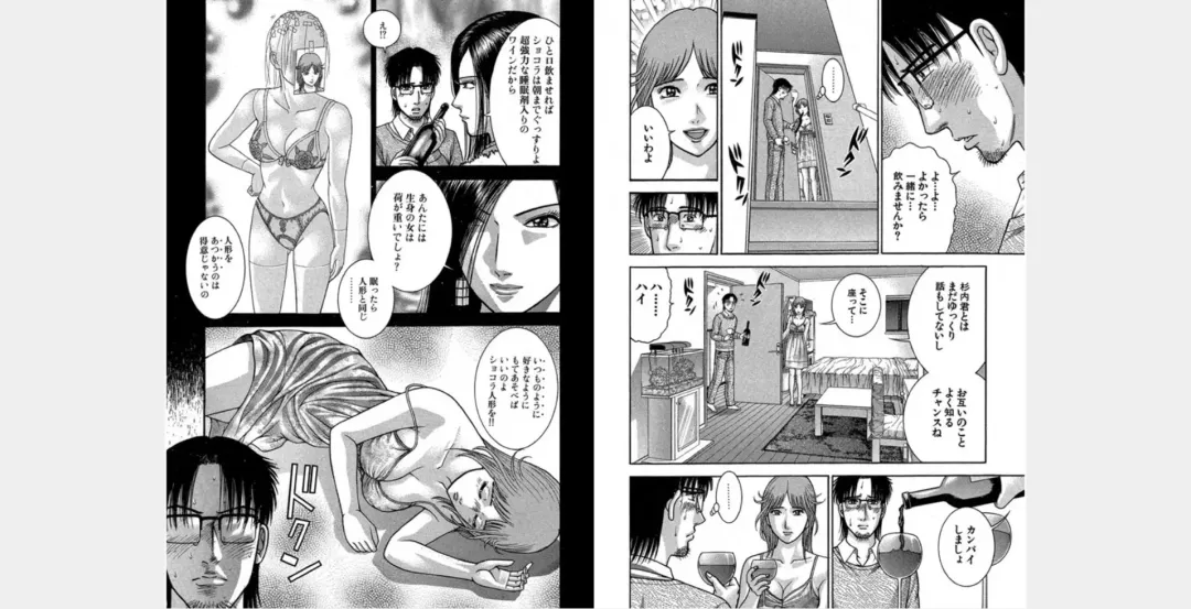 [Murao Mio] Xenos2 Room Share Shinsouban 1 Fhentai - Page 32