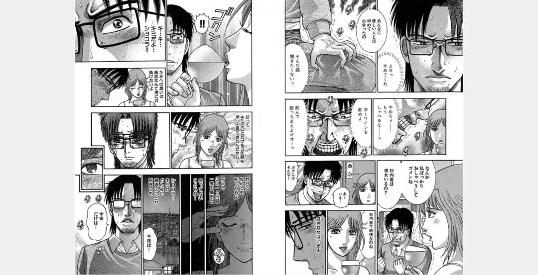 [Murao Mio] Xenos2 Room Share Shinsouban 1 Fhentai - Page 36