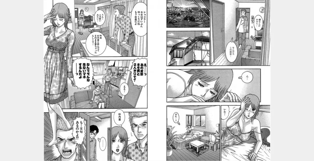 [Murao Mio] Xenos2 Room Share Shinsouban 1 Fhentai - Page 49