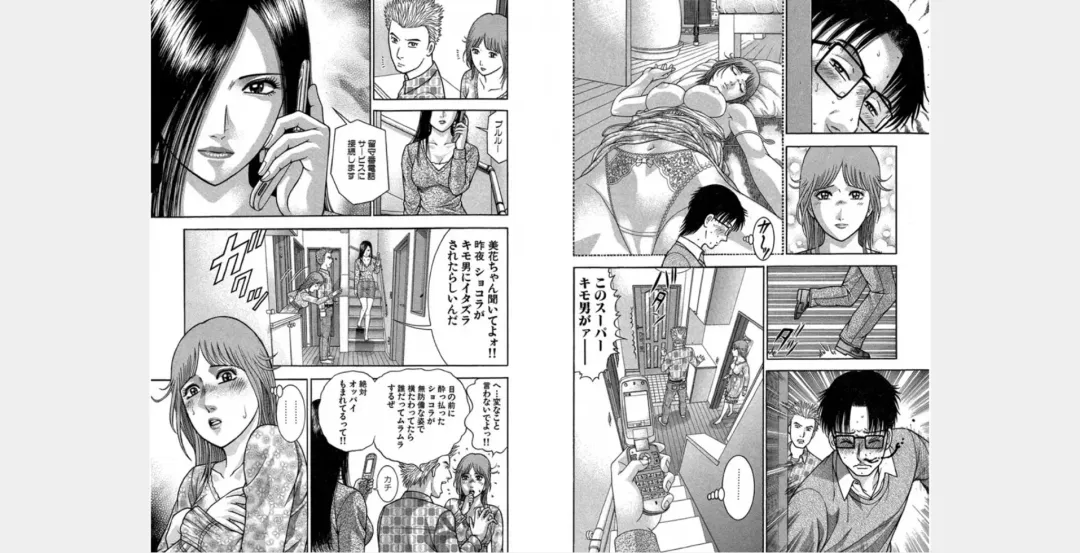 [Murao Mio] Xenos2 Room Share Shinsouban 1 Fhentai - Page 50