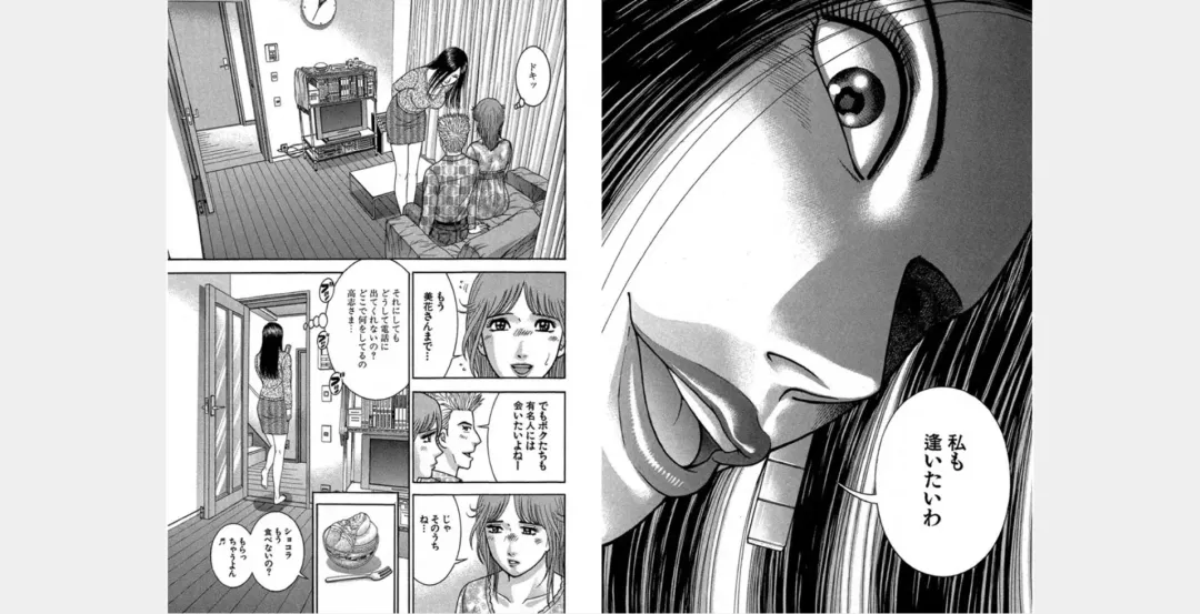 [Murao Mio] Xenos2 Room Share Shinsouban 1 Fhentai - Page 53