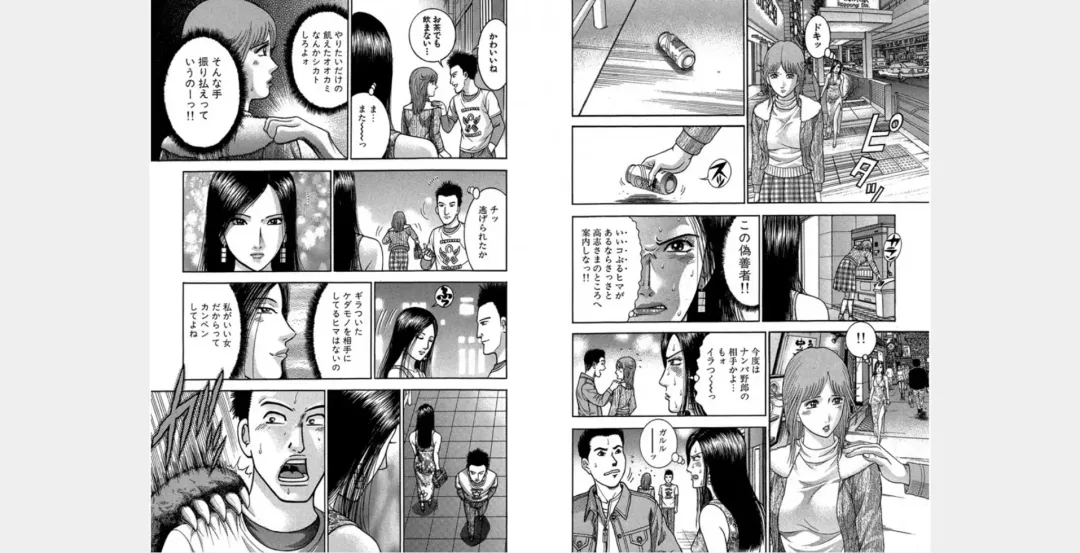 [Murao Mio] Xenos2 Room Share Shinsouban 1 Fhentai - Page 57