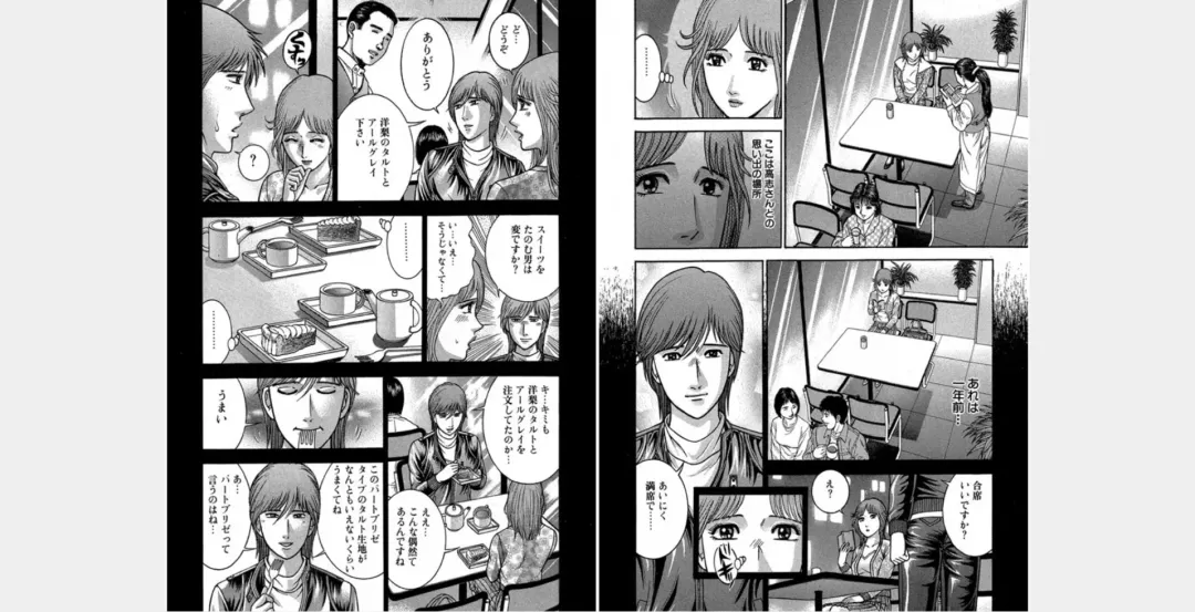 [Murao Mio] Xenos2 Room Share Shinsouban 1 Fhentai - Page 60