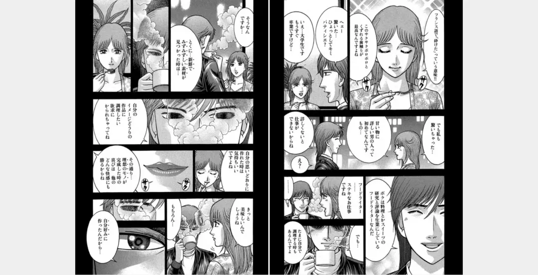 [Murao Mio] Xenos2 Room Share Shinsouban 1 Fhentai - Page 61