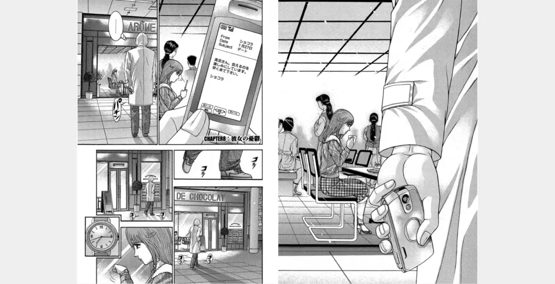 [Murao Mio] Xenos2 Room Share Shinsouban 1 Fhentai - Page 64