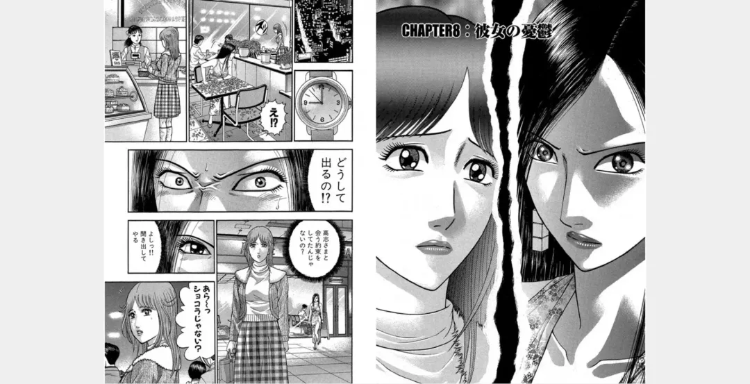 [Murao Mio] Xenos2 Room Share Shinsouban 1 Fhentai - Page 65