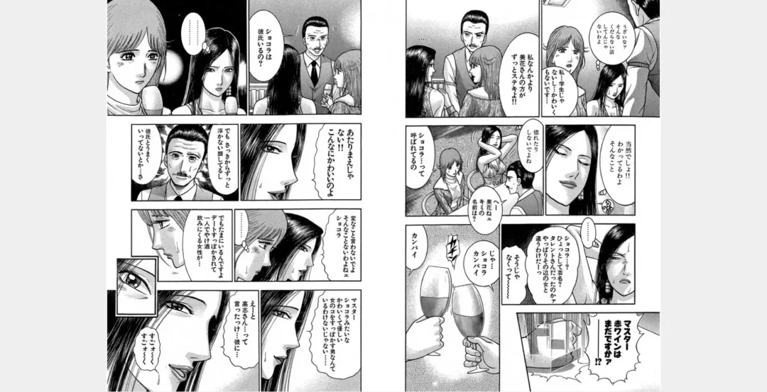 [Murao Mio] Xenos2 Room Share Shinsouban 1 Fhentai - Page 68