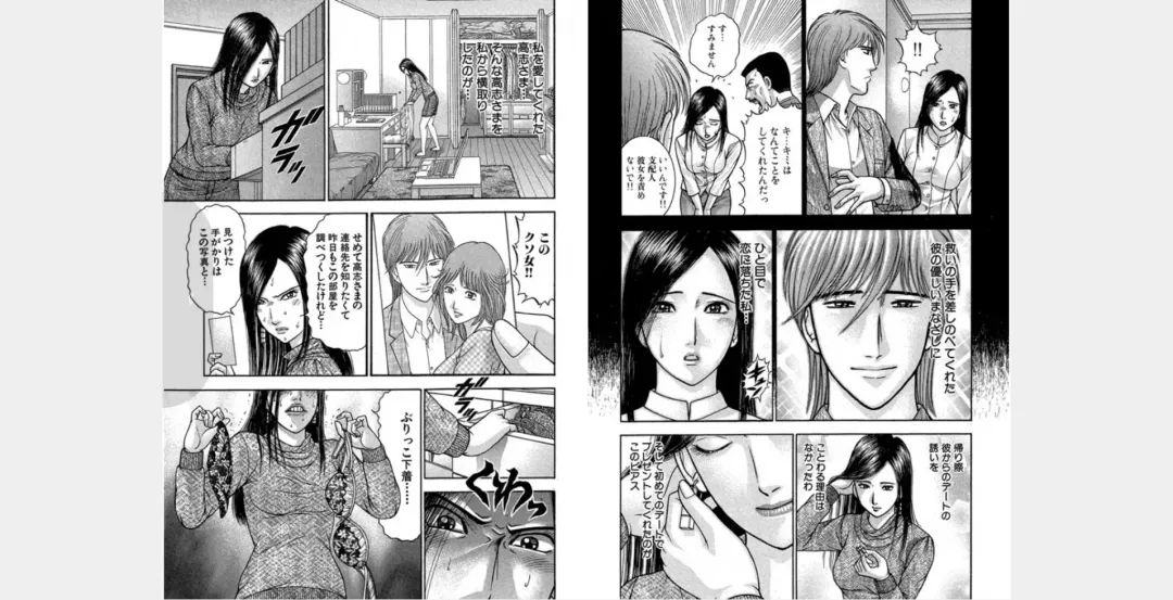 [Murao Mio] Xenos2 Room Share Shinsouban 1 Fhentai - Page 7