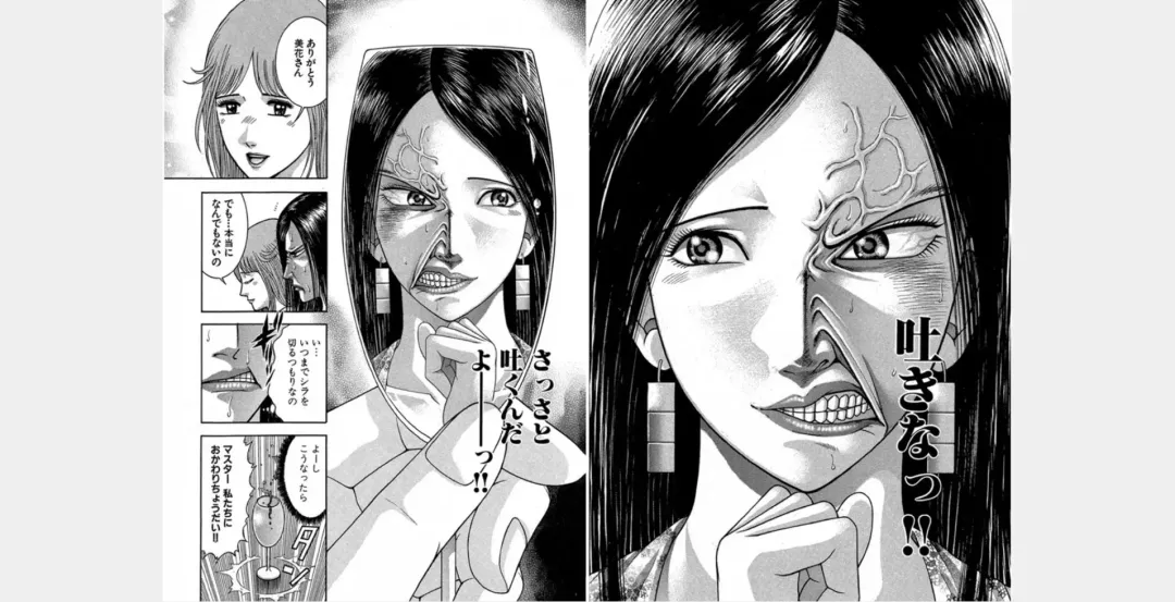 [Murao Mio] Xenos2 Room Share Shinsouban 1 Fhentai - Page 70