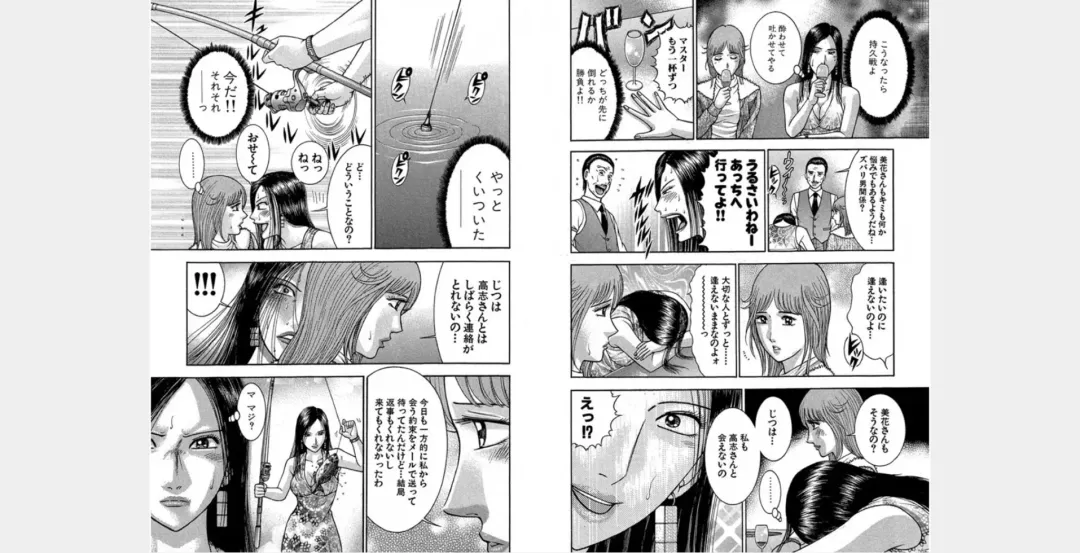 [Murao Mio] Xenos2 Room Share Shinsouban 1 Fhentai - Page 71
