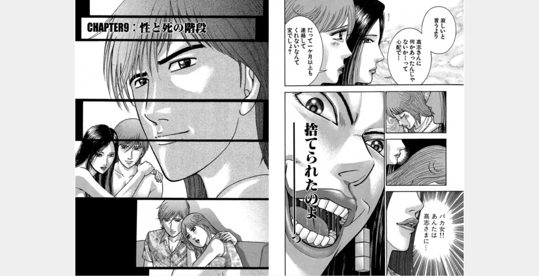 [Murao Mio] Xenos2 Room Share Shinsouban 1 Fhentai - Page 74