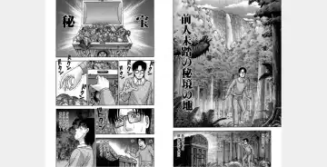 [Murao Mio] Xenos2 Room Share Shinsouban 1 Fhentai - Page 14